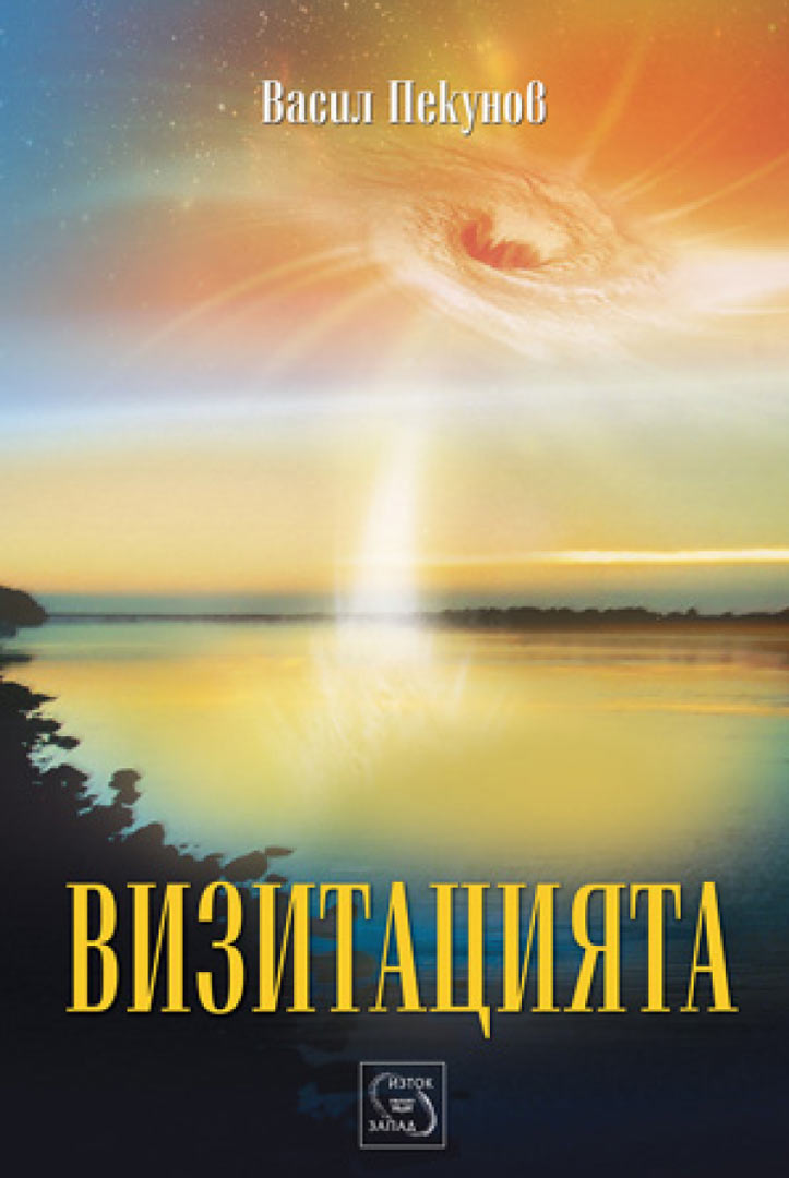 Седем нощи в Светлината